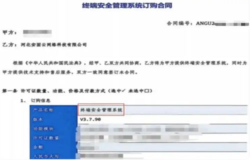 職場監控，邊界何在？——云時評 在效率與隱私之間尋求平衡
