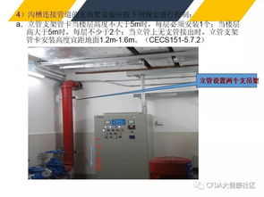機電安裝及裝修工程施工質量通病及預防措施